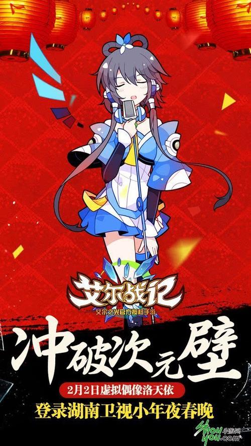 al虛擬人物上春晚,春晚虛擬人物在現(xiàn)場能看到嗎  第1張