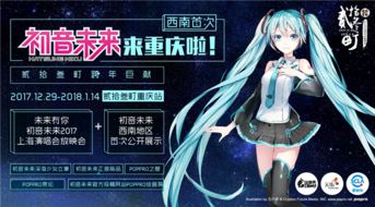 stay虛擬人物,stay虛擬人物  第2張