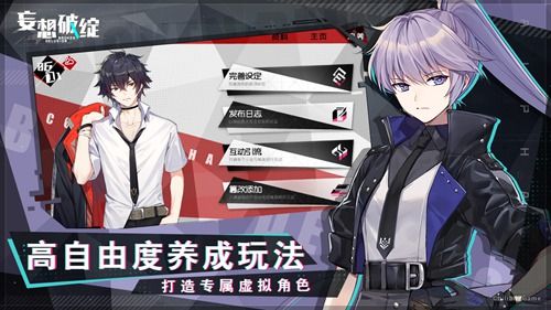 steam上的虛擬人物,steam上好玩的角色扮演游戲  第3張