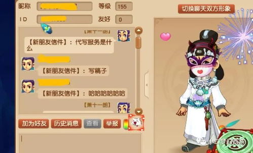 做一套虛擬人物需要多少錢,虛擬人物怎么做  第4張