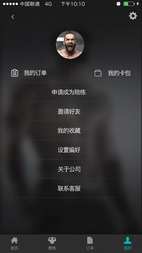 健身app虛擬人物,下載一個app就能用各種虛擬健身  第2張