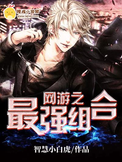 免費(fèi)虛擬人物小說推薦,英國小說虛擬人物  第2張