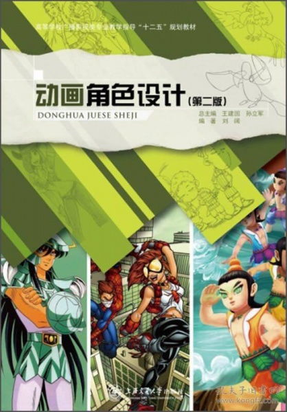 學虛擬人物制作應該選什么專業(yè),虛擬現(xiàn)實專業(yè)學什么  第1張