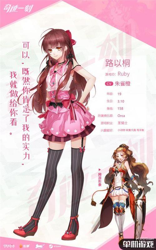 虛擬人物真實(shí)照片,中國虛擬人物  第1張