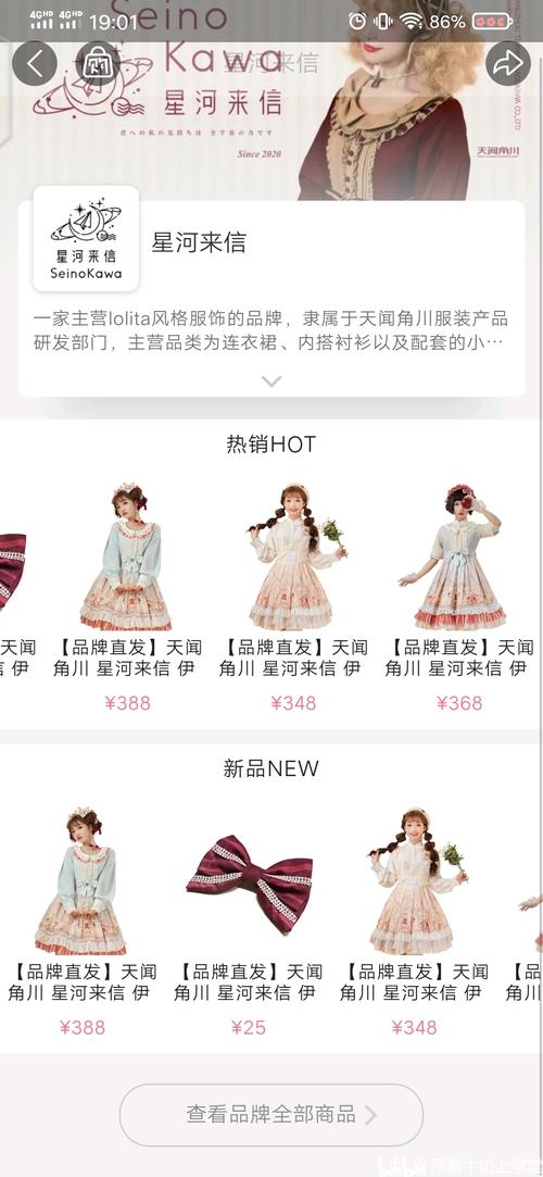 虛擬人物衣服搭配,虛擬衣服搭配軟件  第3張