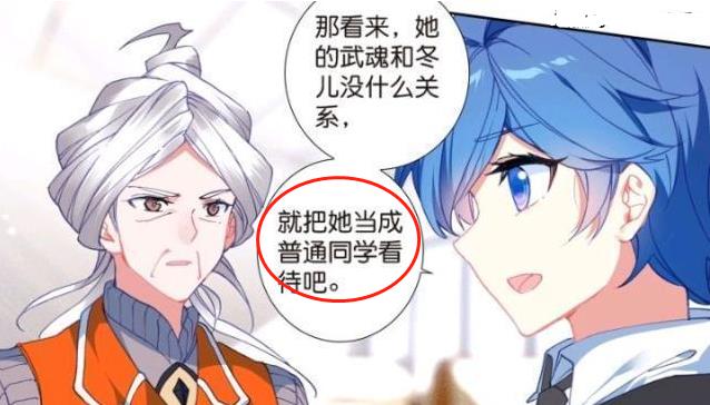 虛擬人物被造謠犯法嗎,游戲中造謠構(gòu)成犯罪嗎  第4張