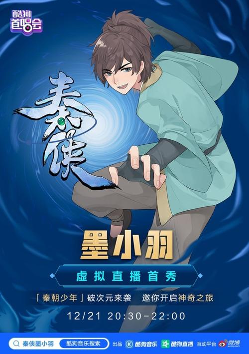 虛擬人物講娛樂圈的博主,虛擬人物講娛樂圈的博主  第2張