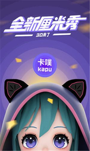 虛擬人物語音對話app,虛擬語氣講義  第1張