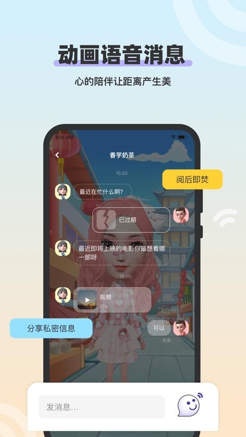 虛擬人物語音生成動(dòng)作表情插件,虛擬人物語音生成動(dòng)作表情插件  第1張