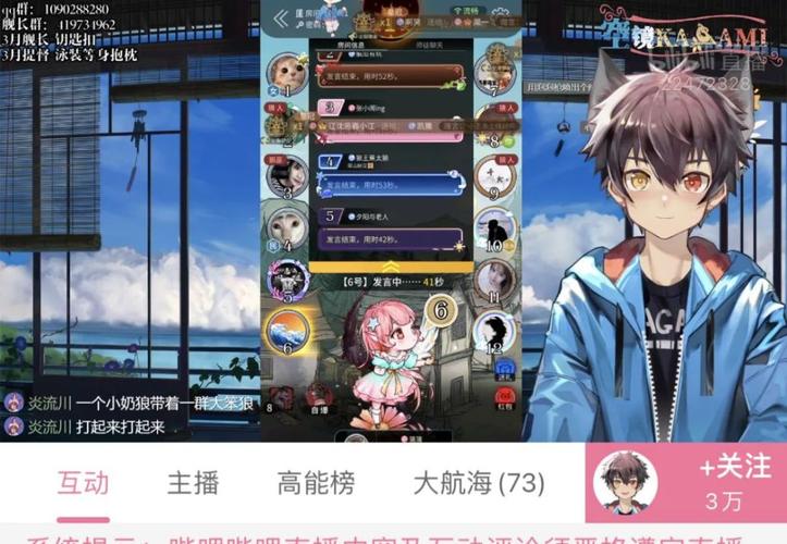 虛擬人物說日語,虛擬機用日語怎么說  第2張