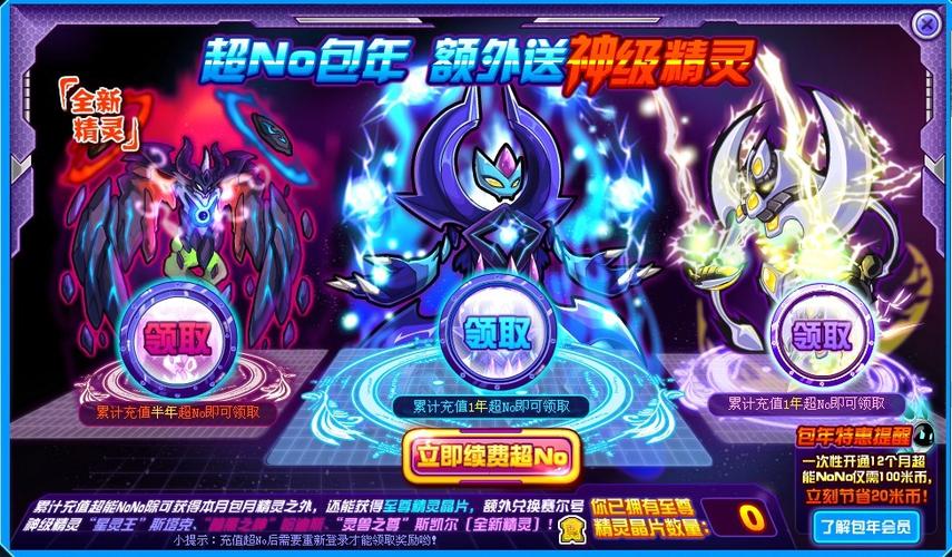 虛擬人物誰最強(qiáng),世界三大虛擬人物  第1張