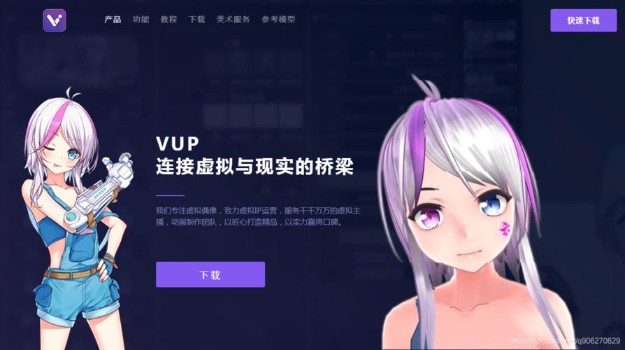 虛擬人物運(yùn)營方式,虛擬人物技術(shù)  第1張