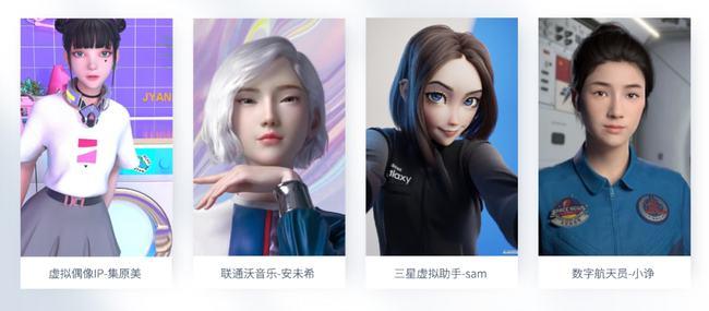 虛擬人皮膚是用什么做的,虛擬人物是怎么做出來的  第2張