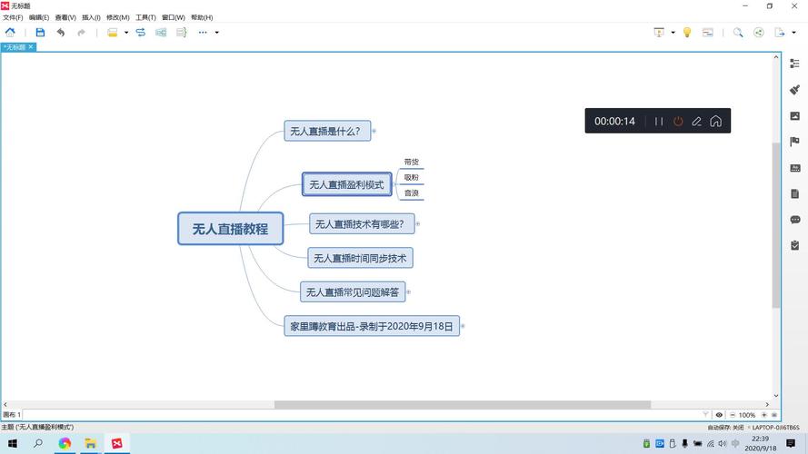 虛擬人視頻制作教程,虛擬人物怎么制作  第3張