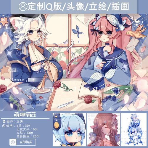 虛擬人設表情包,擬人化表情  第4張