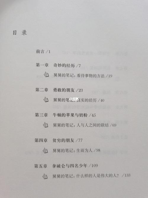 虛擬人身的小說類別是,十大虛擬現(xiàn)實(shí)類小說  第1張