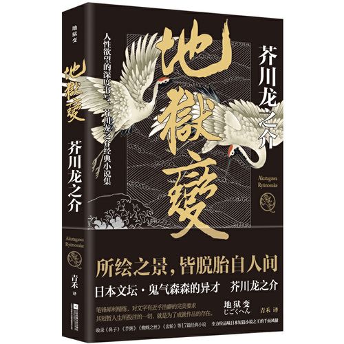 虛擬人身的小說類別是,十大虛擬現(xiàn)實(shí)類小說  第3張