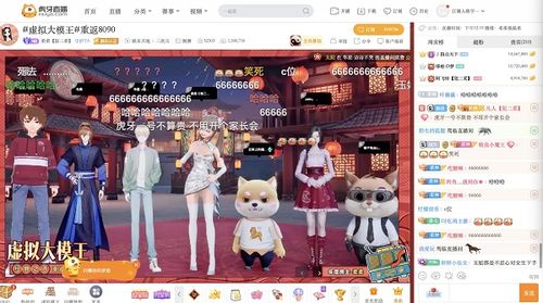 虛擬人配音員是誰,虛擬主播是真人配音嗎  第2張