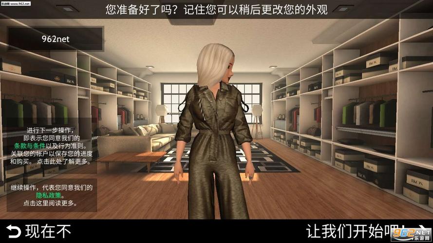 觸摸3d虛擬人物游戲下載,3D人物模擬器  第4張