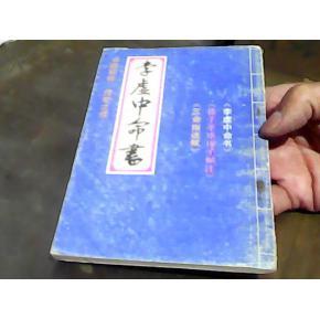 語(yǔ)文書(shū)中的虛擬人物有哪些,小說(shuō)還會(huì)借助什么描寫(xiě)來(lái)凸顯人物形象  第1張