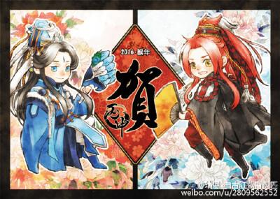 赤羽信之介金光布袋戲虛擬人物,赤羽信之介圖片  第1張