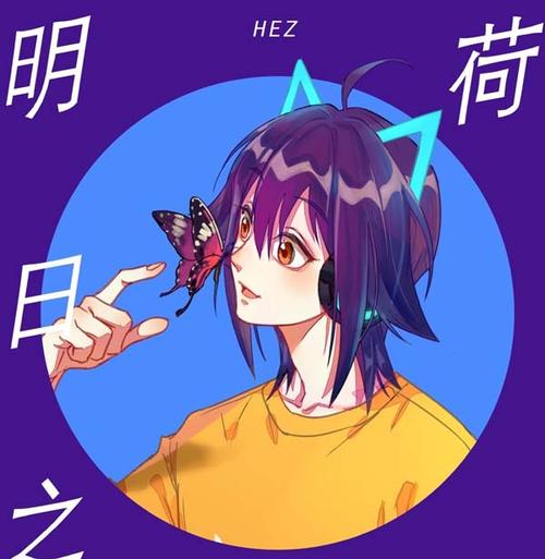 赫茲app是虛擬人物嗎,赫茲軟件上的人是真人嗎  第1張