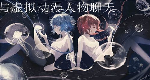 過于沉迷虛擬人物怎么辦,愛上虛擬人物了怎么辦  第3張