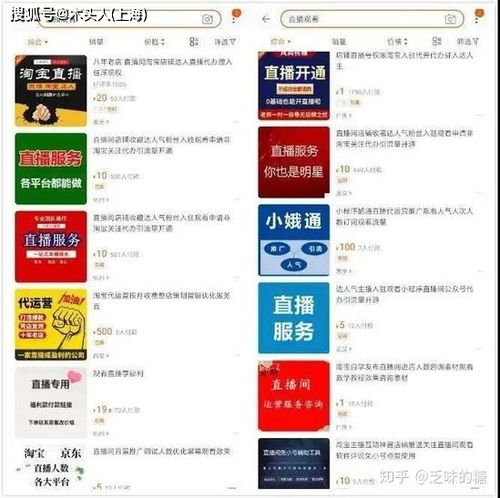 一般代運營直播賣貨收多少傭金,一般代運營直播賣貨收多少傭金(直播傭金一般是多少)  第1張