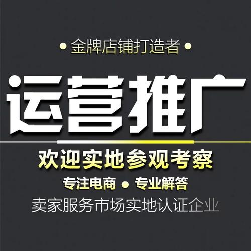 義烏直播代運營,在義烏直播如何和商家合作(義烏直播創(chuàng)業(yè))  第4張