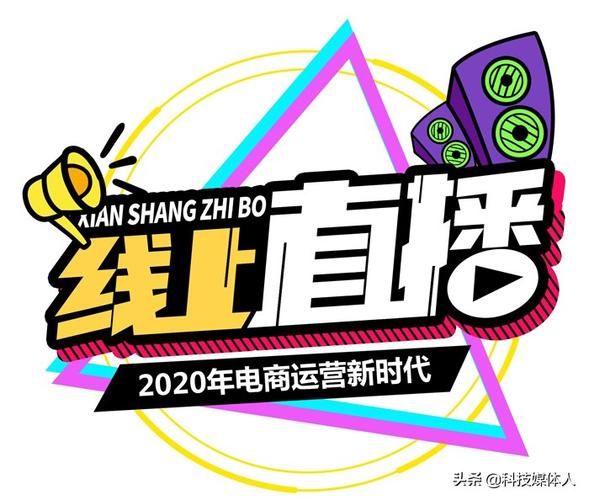 什么直播代運營好,做直播運營怎么樣(直播運營好嗎)  第2張