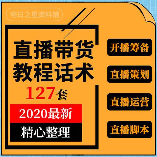 代運(yùn)營(yíng)直播帶貨可靠嗎,直播帶貨都是真的嗎(直播帶貨可靠嗎?)  第4張