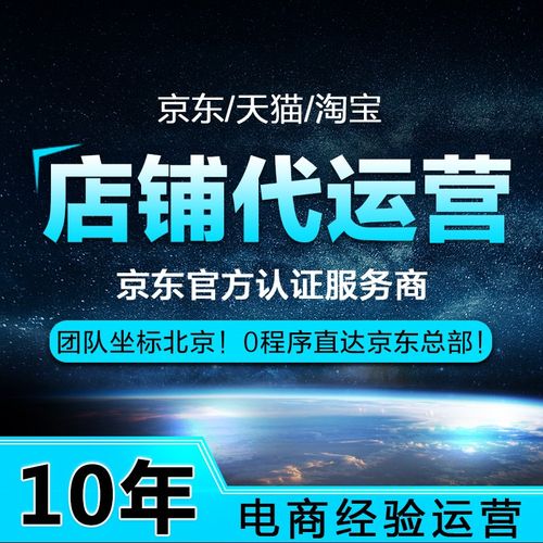 代運營直播怎么樣,代直播業(yè)務(wù)(直播代運營模式)  第4張