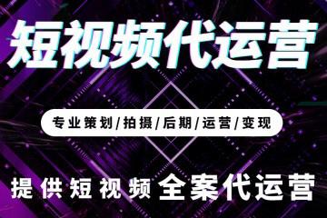 代運營直播收費標準,直播收費嗎(直播平臺是如何收費的)  第2張