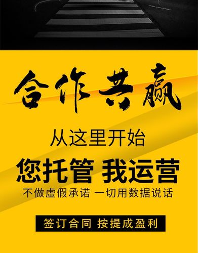 哪里找去直播代運(yùn)營,直播平臺招代理(直播代理是做什么的)  第3張