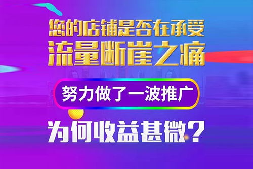 四川不錯(cuò)的抖音代運(yùn)營直播及培訓(xùn),成都抖音代運(yùn)營團(tuán)隊(duì)(云南抖音代運(yùn)營團(tuán)隊(duì))  第2張