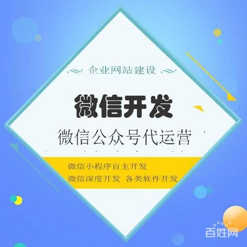 團(tuán)購直播代運(yùn)營(yíng)服務(wù)商申請(qǐng),直播代運(yùn)營(yíng)收費(fèi)多少(直播代運(yùn)營(yíng)費(fèi)用)  第1張