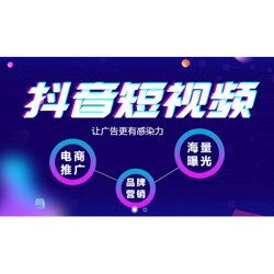 太原直播短視頻代運營費用,太原直播短視頻代運營費用(什么叫短視頻代運營)  第3張