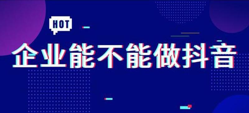 寧波直播代運營,寧波有名的直播公司(寧波主播公司)  第3張