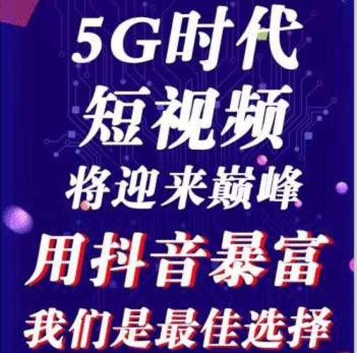 定西直播帶貨培訓代運營,定西直播帶貨培訓代運營(西安直播帶貨培訓)  第1張