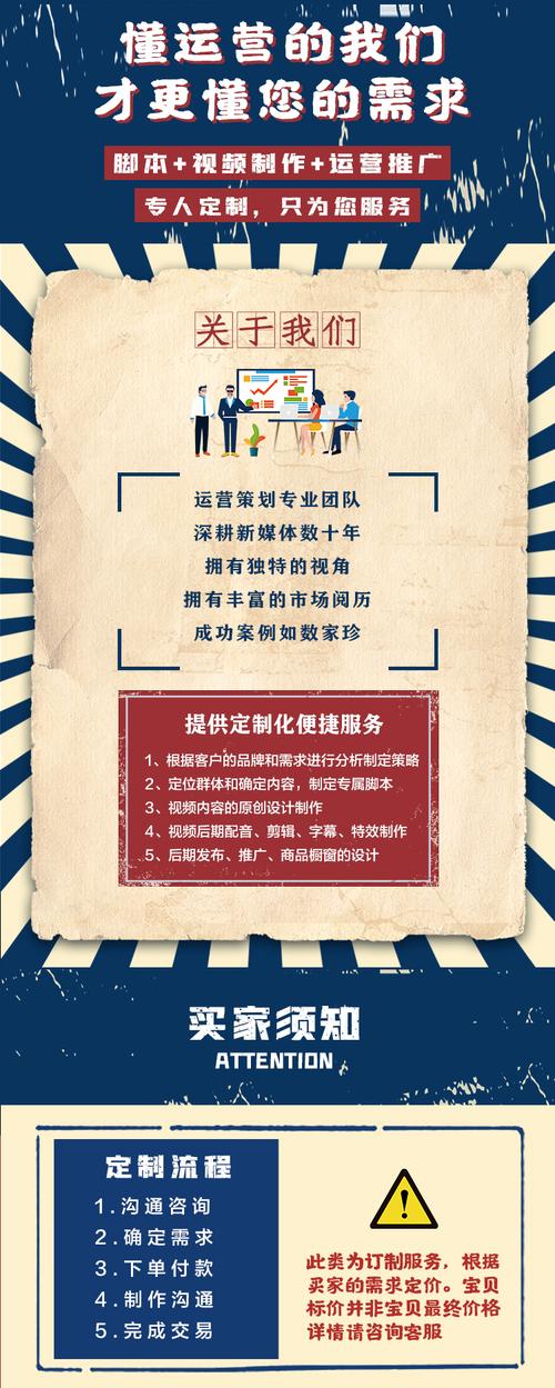 定西直播帶貨培訓代運營,定西直播帶貨培訓代運營(西安直播帶貨培訓)  第4張