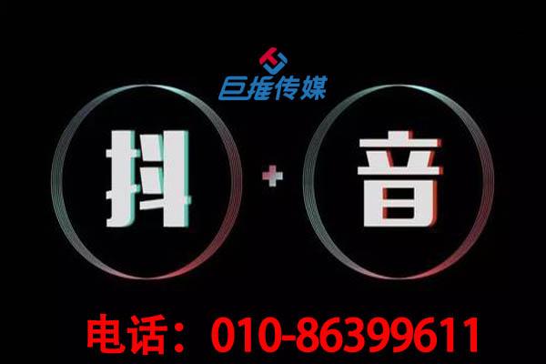 山東抖音自媒體直播代運營,抖音直播運營公司(抖音直播代運營團隊)  第2張