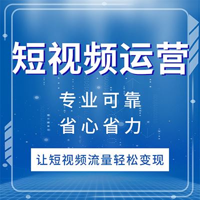 巢湖短視頻直播代運(yùn)營,巢湖第一時間直播(巢湖直播平臺)  第3張