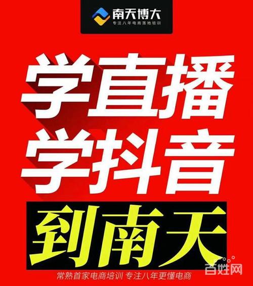 常熟直播代運(yùn)營,常熟直播基地有哪些地方(常熟直播間)  第1張