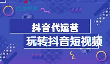 廣州抖音直播帶貨代運營團隊,廣州抖音直播帶貨代運營團隊(抖音直播帶貨運營公司)  第1張