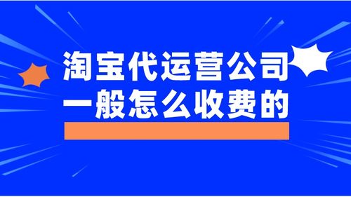 廣州淘寶直播代運(yùn)營(yíng)公司新手,廣州淘寶主播招聘(淘寶直播代運(yùn)營(yíng)哪個(gè)公司好)  第3張