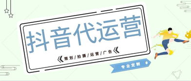 廣西直播代運(yùn)營公司,廣西直播代運(yùn)營公司(廣西直播聯(lián)盟)  第3張