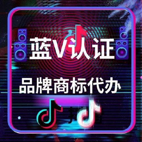 惠州抖音直播代運(yùn)營,抖音直播間推廣(抖音直播推廣公司)  第4張