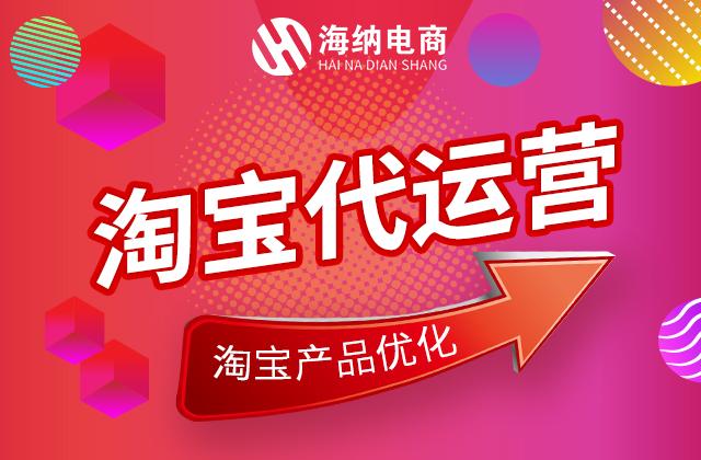 成為淘寶直播代運營,直播代運營服務(成為淘寶直播代運營,直播代運營服務商的條件)  第3張