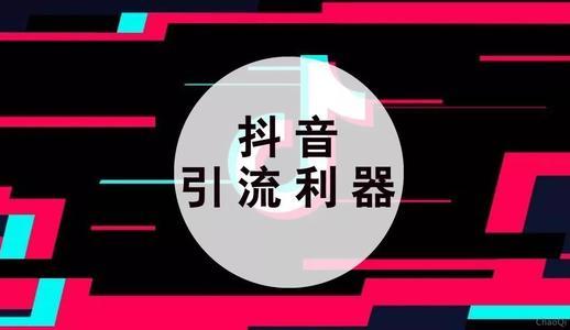 抖音代運營直播方案策劃,抖音代運營合作方案(抖音代運營合作內容方案)  第2張