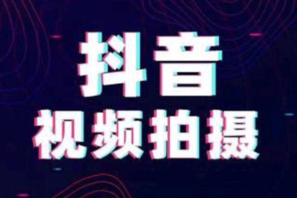 抖音直播代運營團隊作品推廣,抖音直播運營團隊架構(gòu)(抖音直播間運營團隊)  第3張